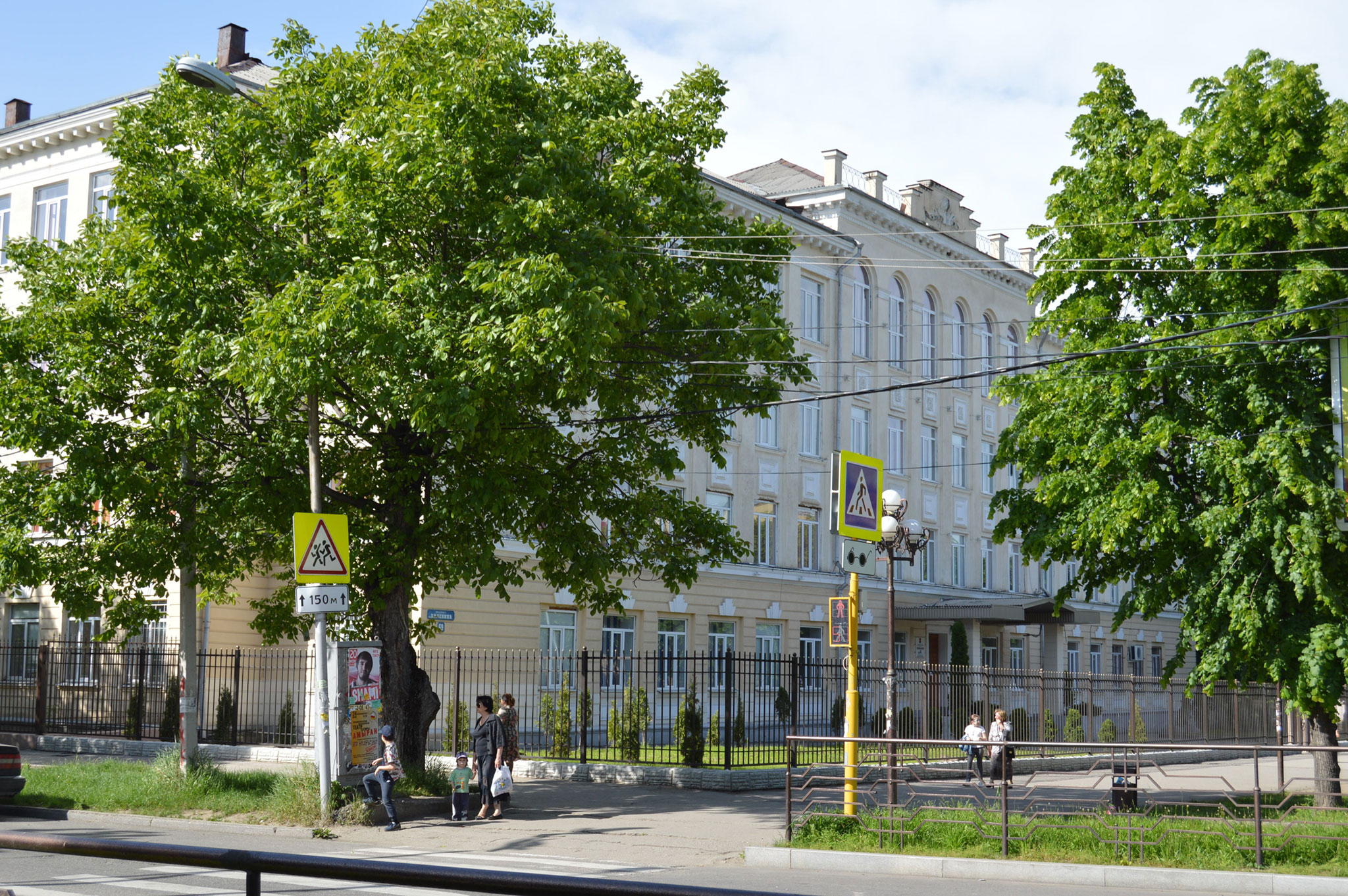 Нальчик (Nalchik)